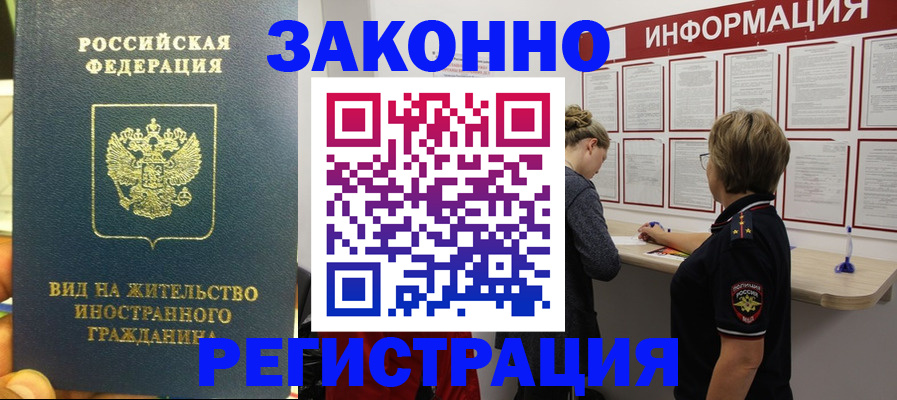найти адрес прописки в Чувашии