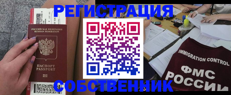 найти адрес прописки в Чувашии